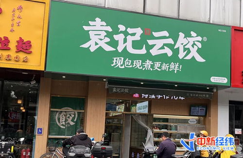 明明北方人爱吃饺子,为啥赚钱的却是南方品牌